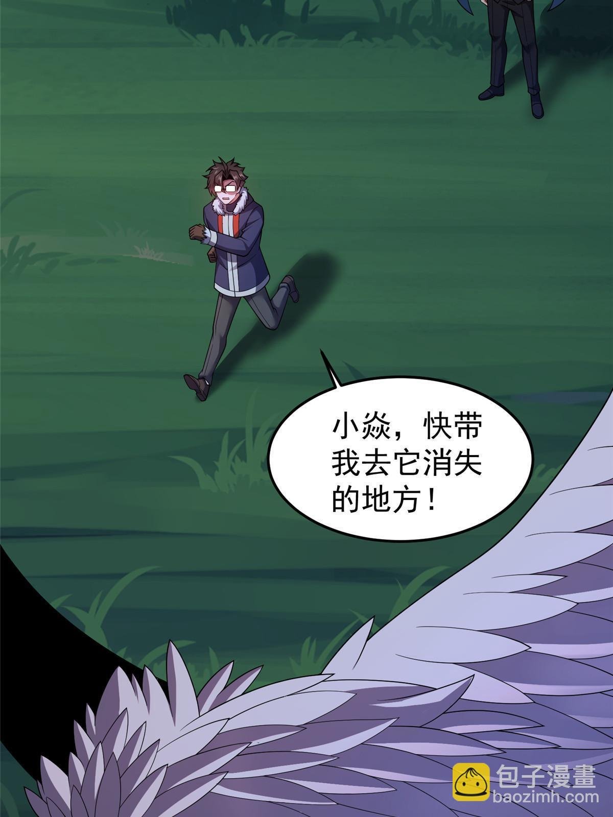 172 大紫失踪
