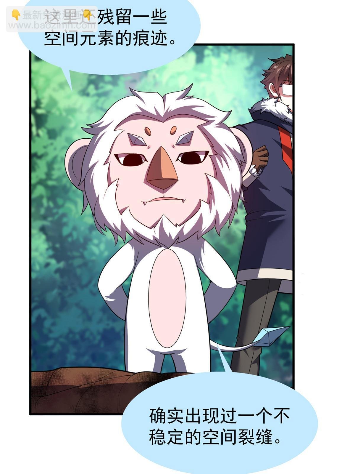172 大紫失踪