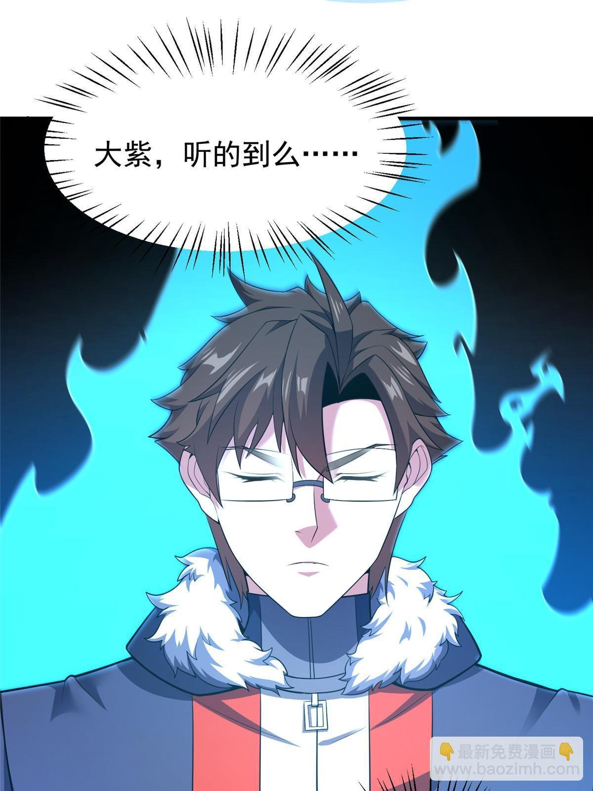 172 大紫失踪