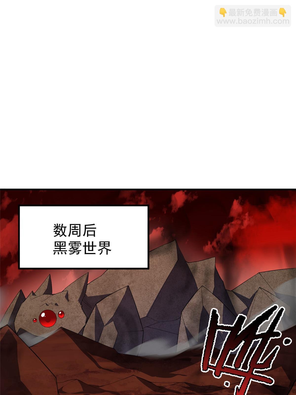 172 大紫失踪