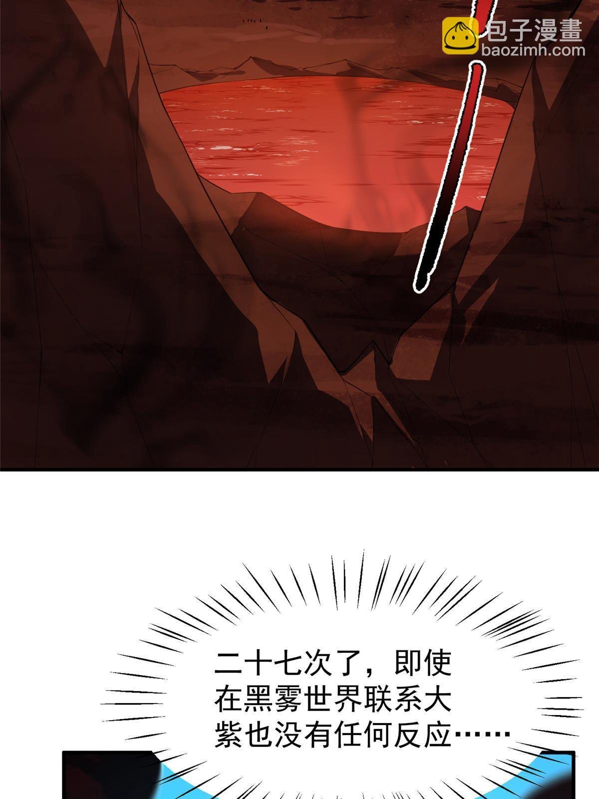 172 大紫失踪