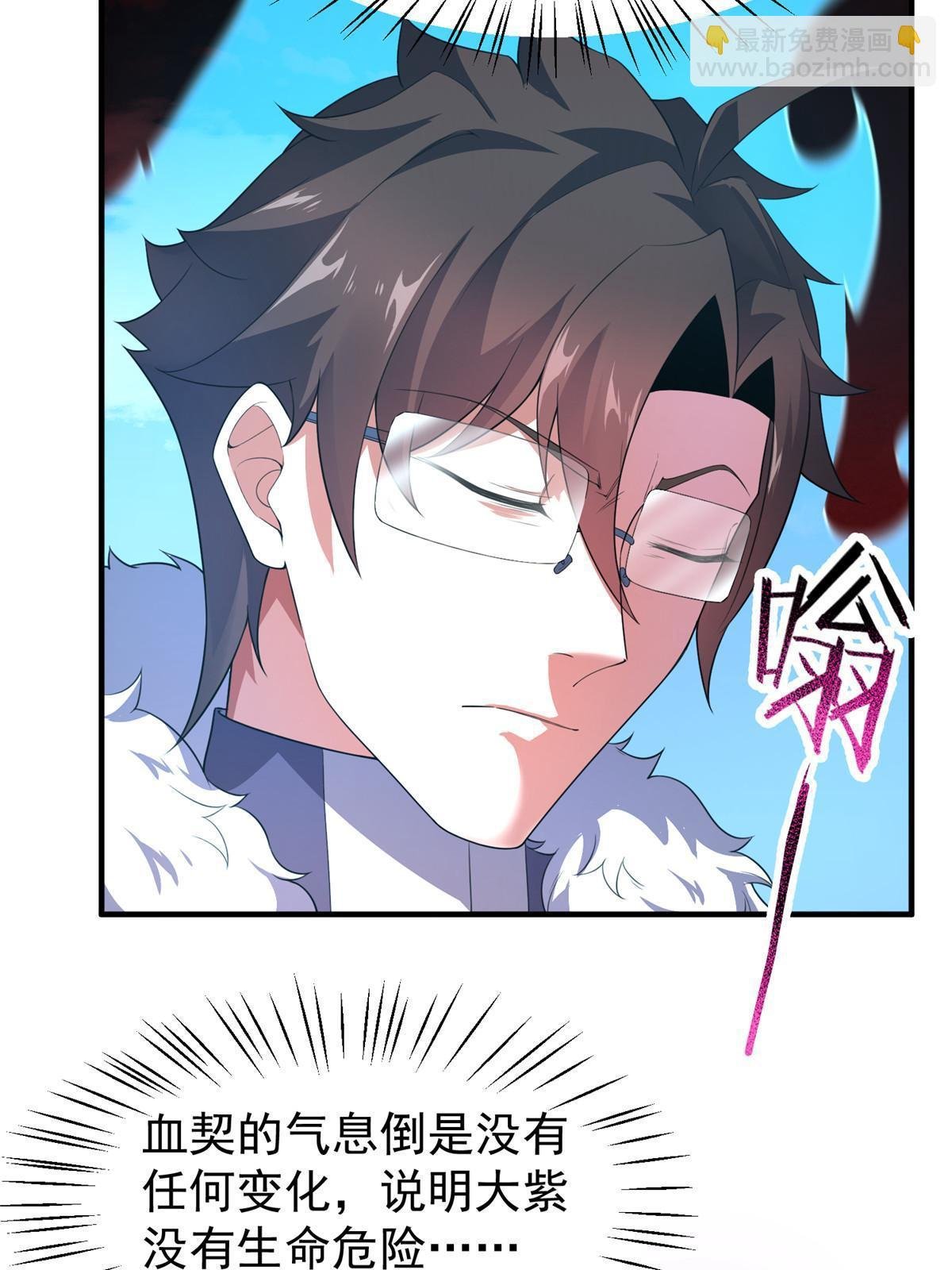 172 大紫失踪