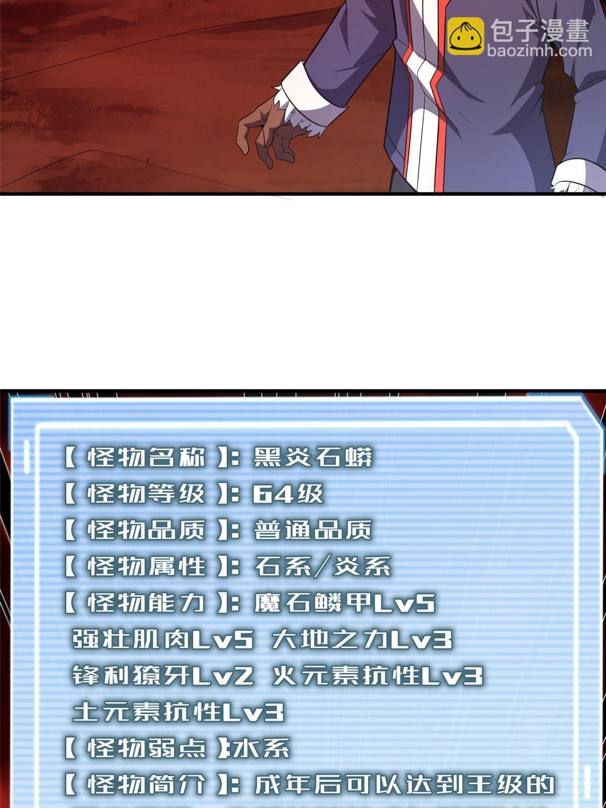 172 大紫失踪