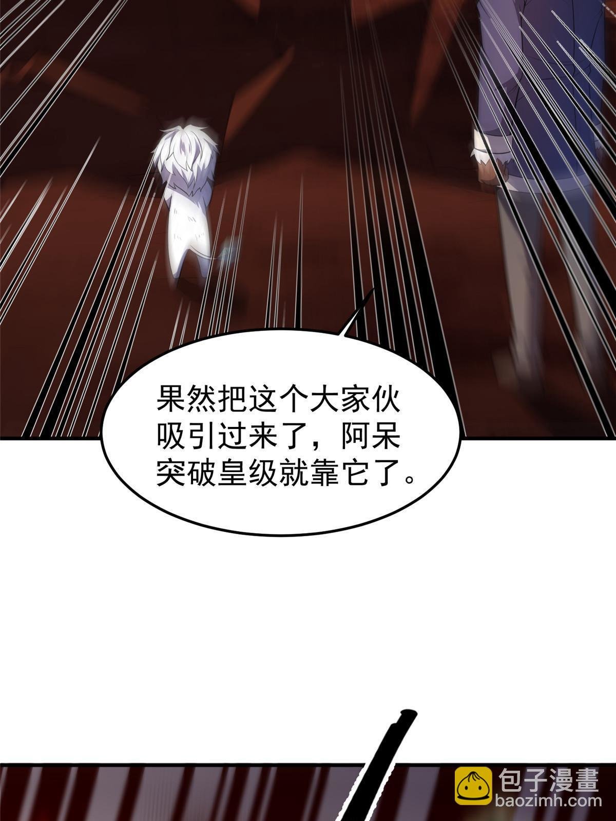 172 大紫失踪