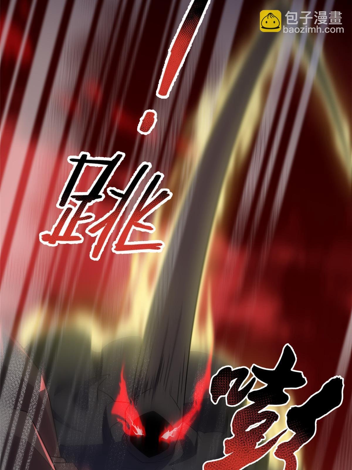 172 大紫失踪