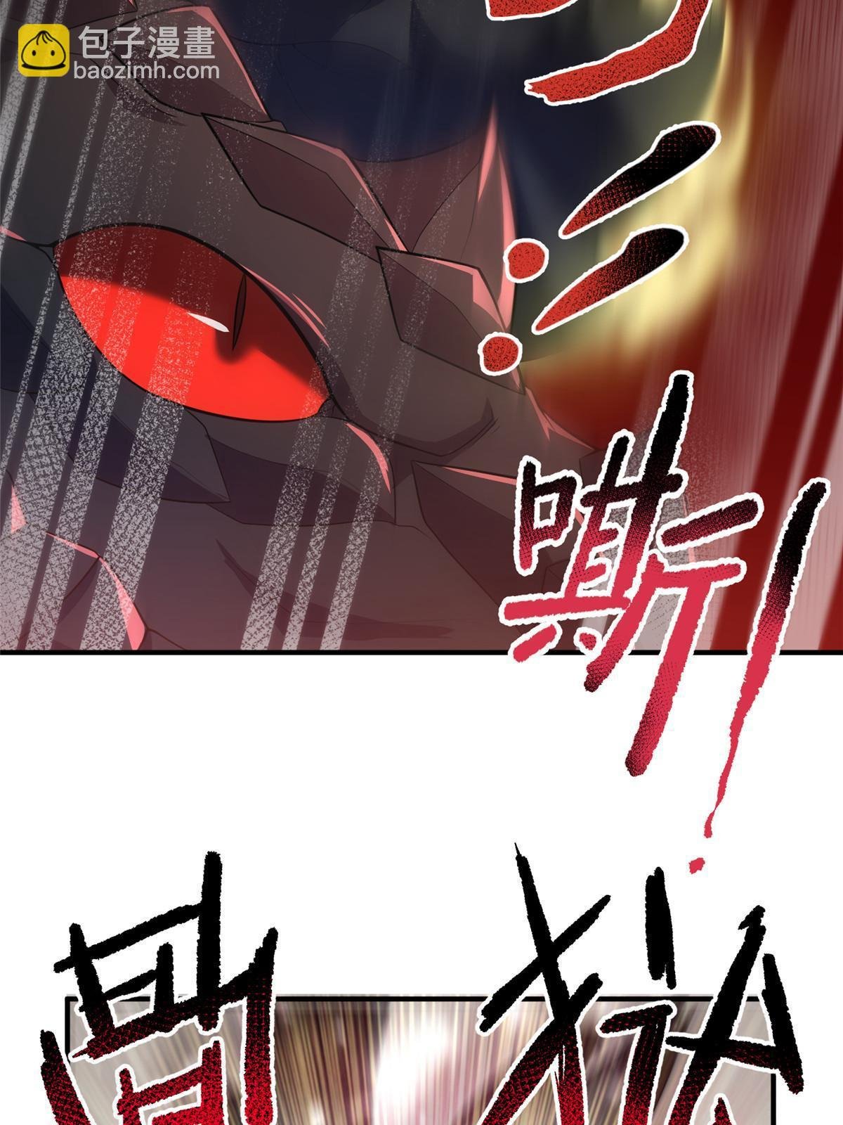 172 大紫失踪