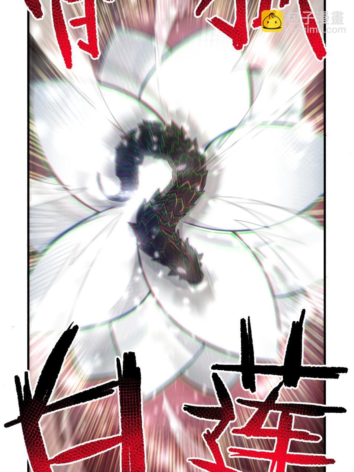 172 大紫失踪