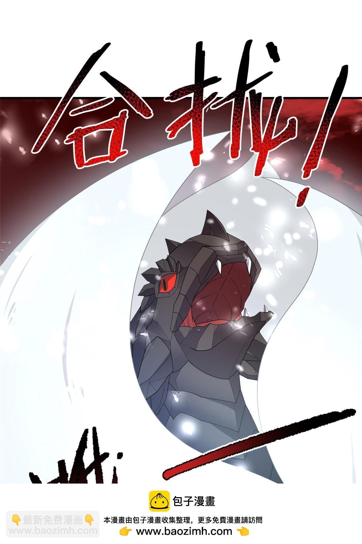 172 大紫失踪