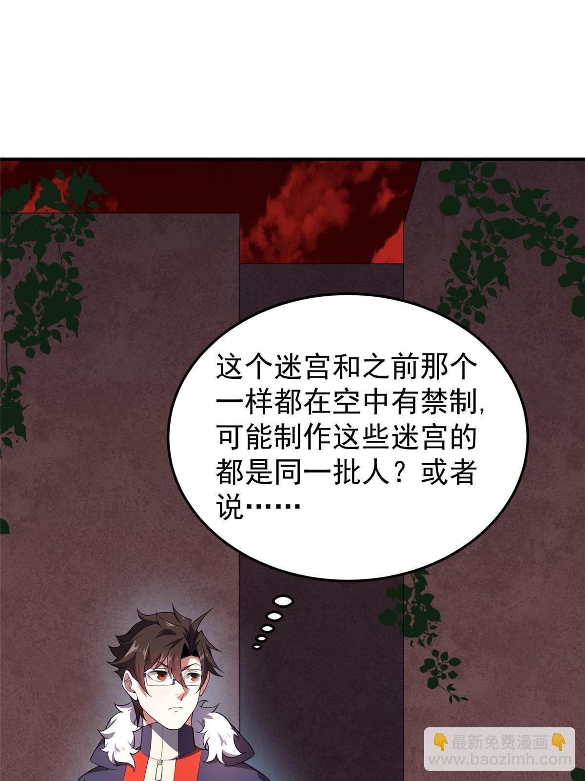 173 青铜祭坛