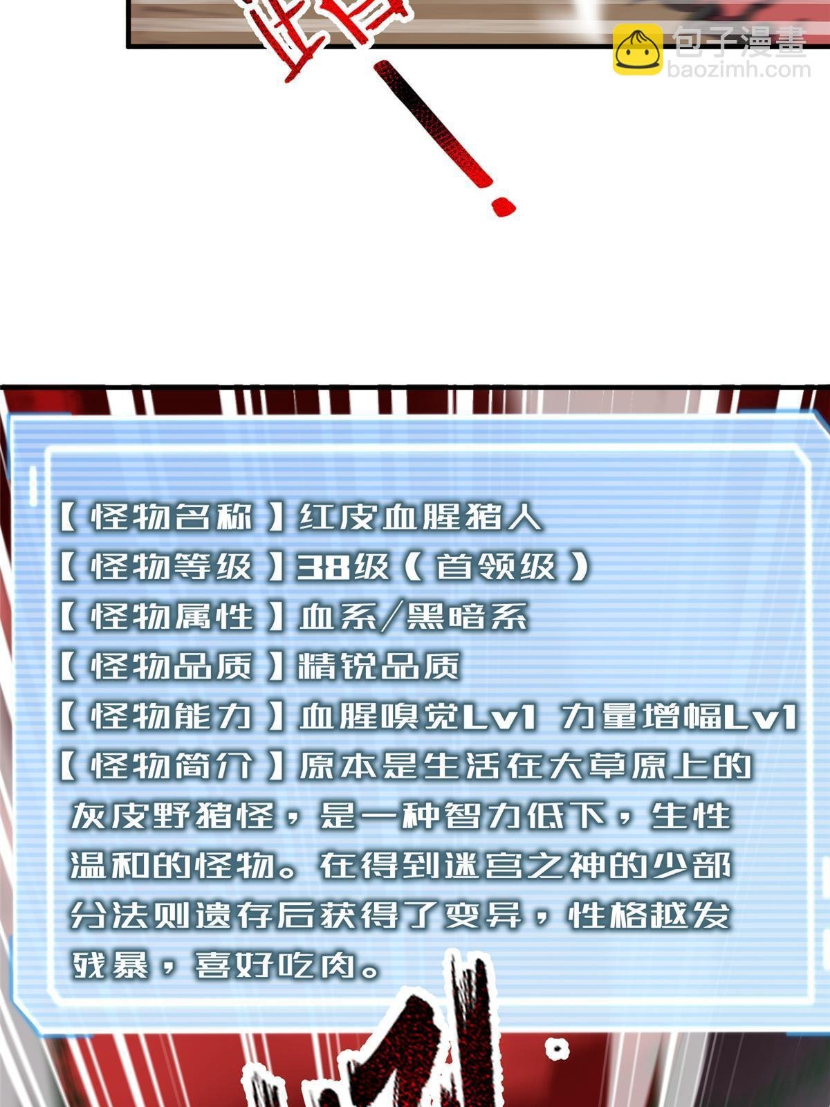 173 青铜祭坛