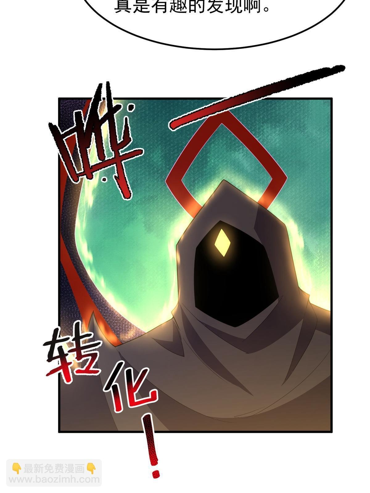 173 青铜祭坛