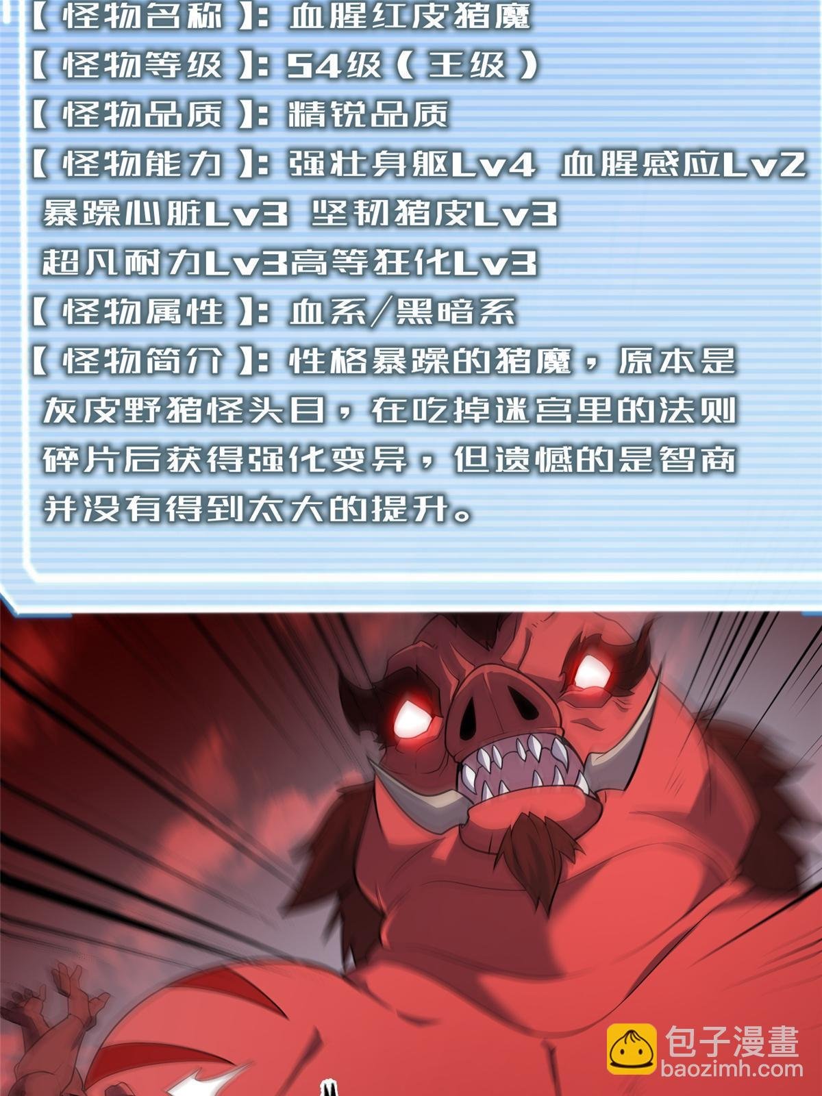 173 青铜祭坛
