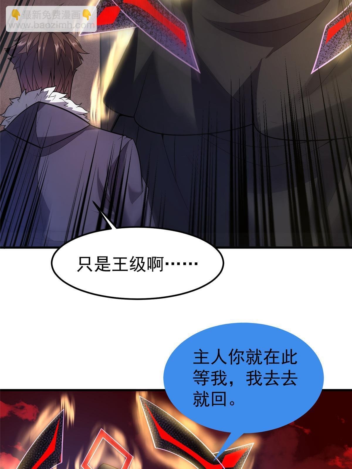 173 青铜祭坛