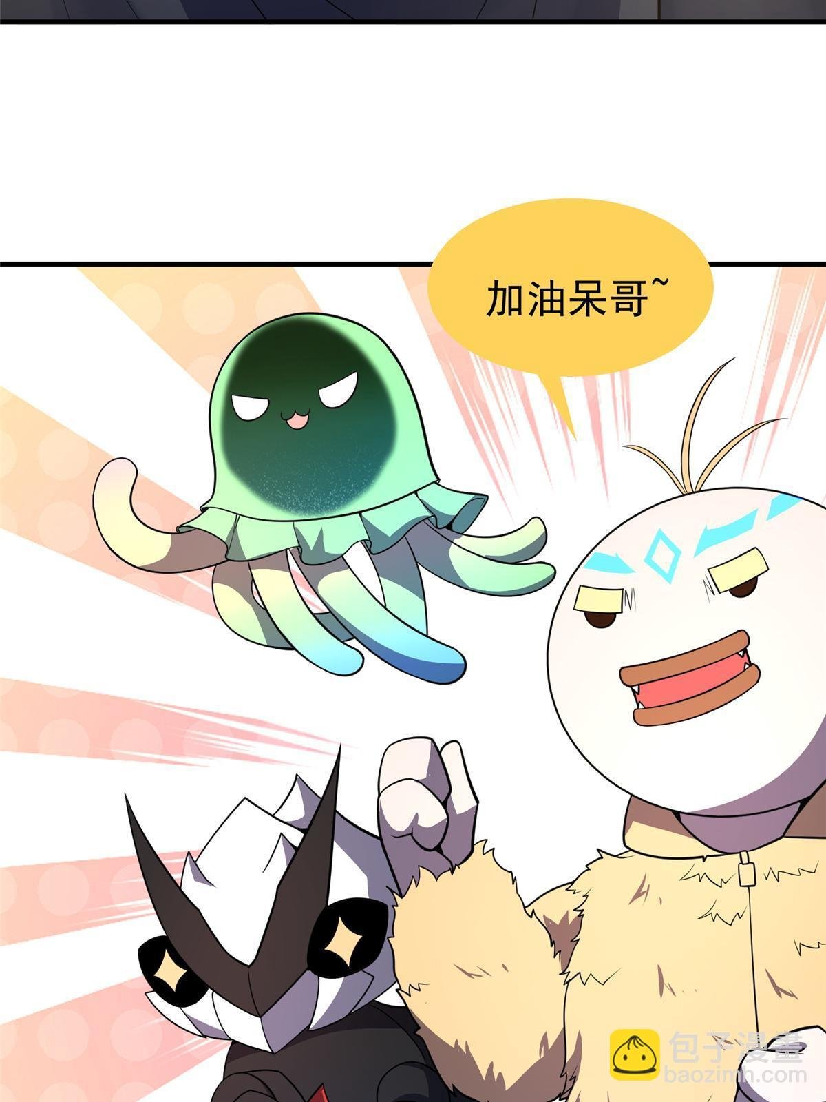 173 青铜祭坛