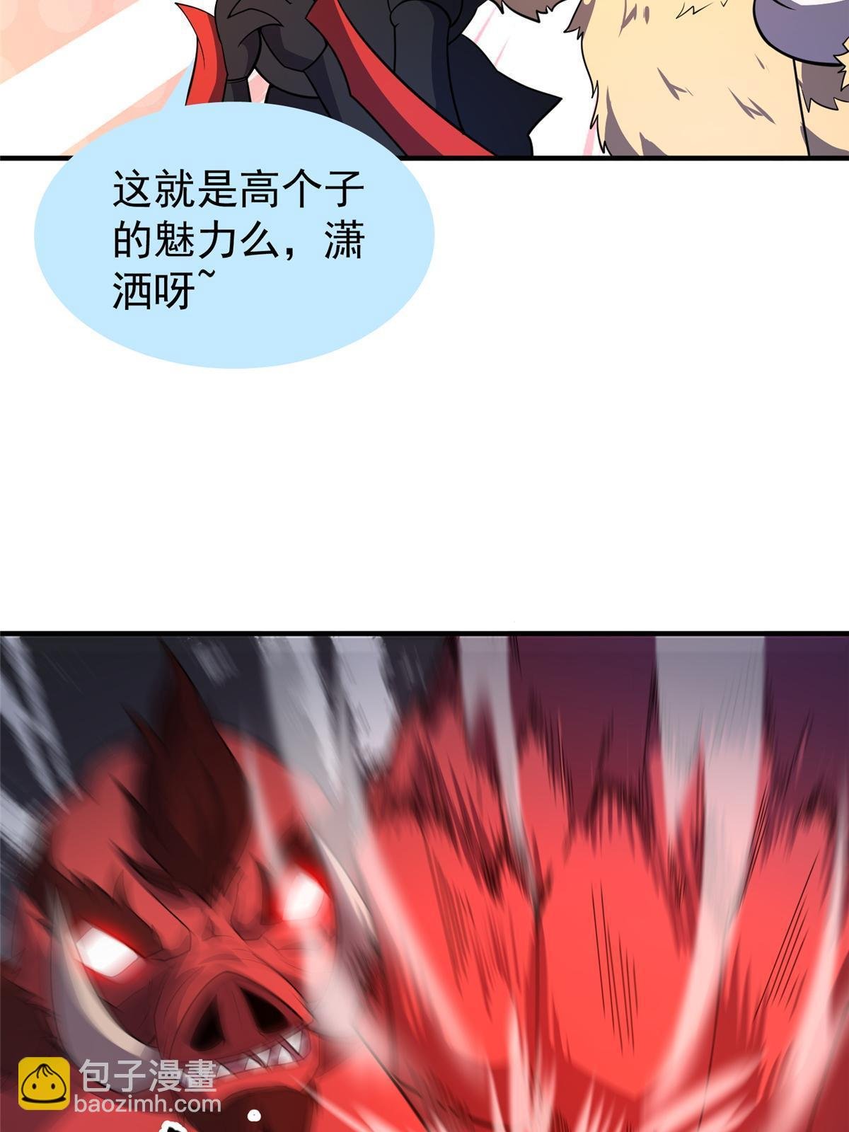 173 青铜祭坛