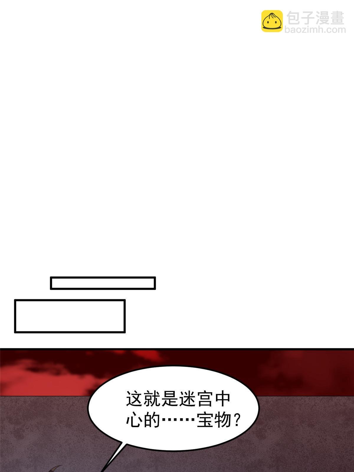 173 青铜祭坛