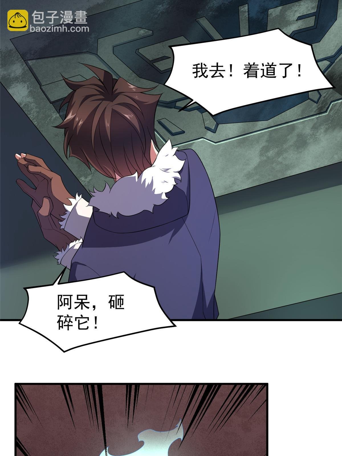 173 青铜祭坛
