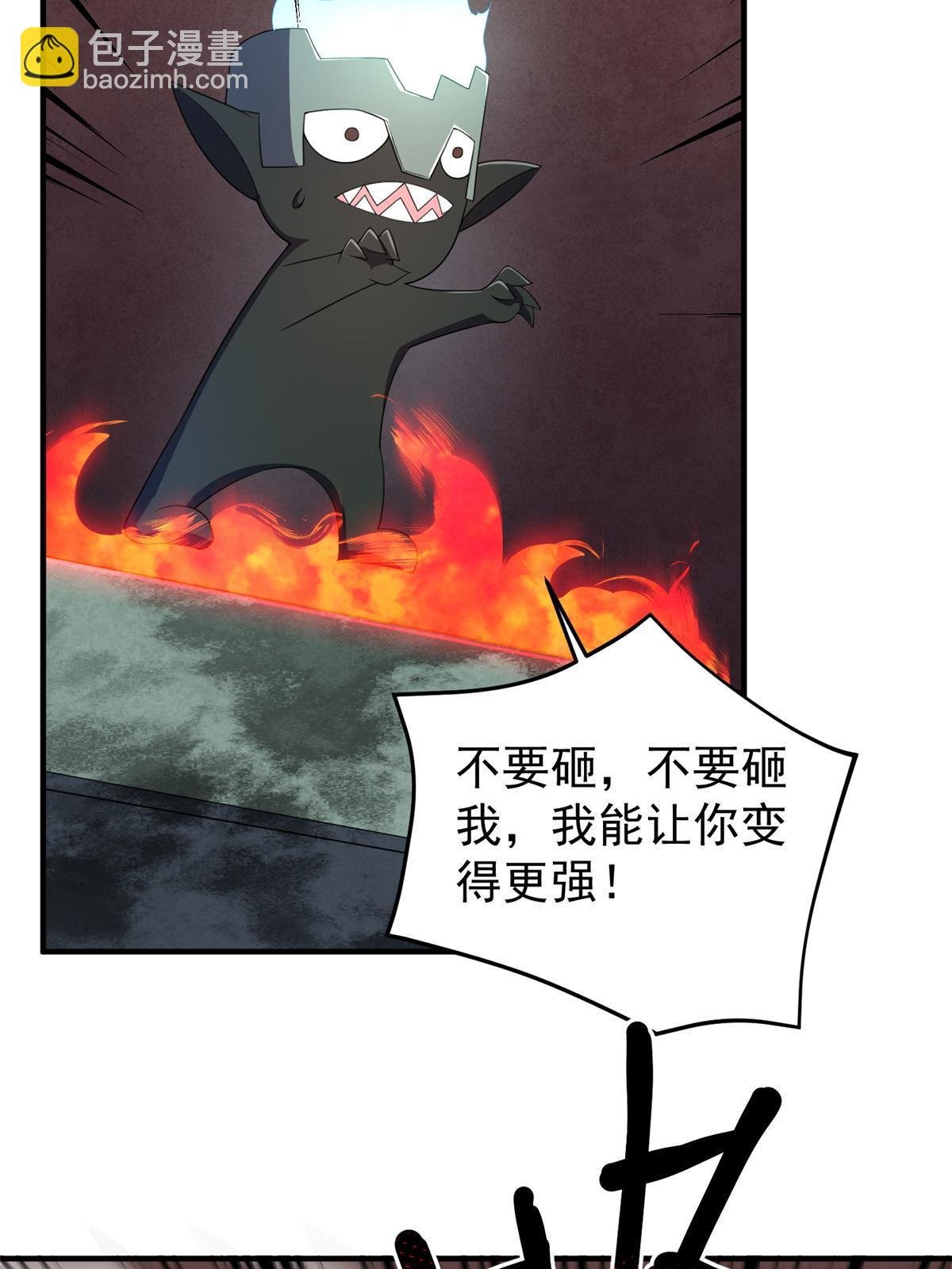 173 青铜祭坛