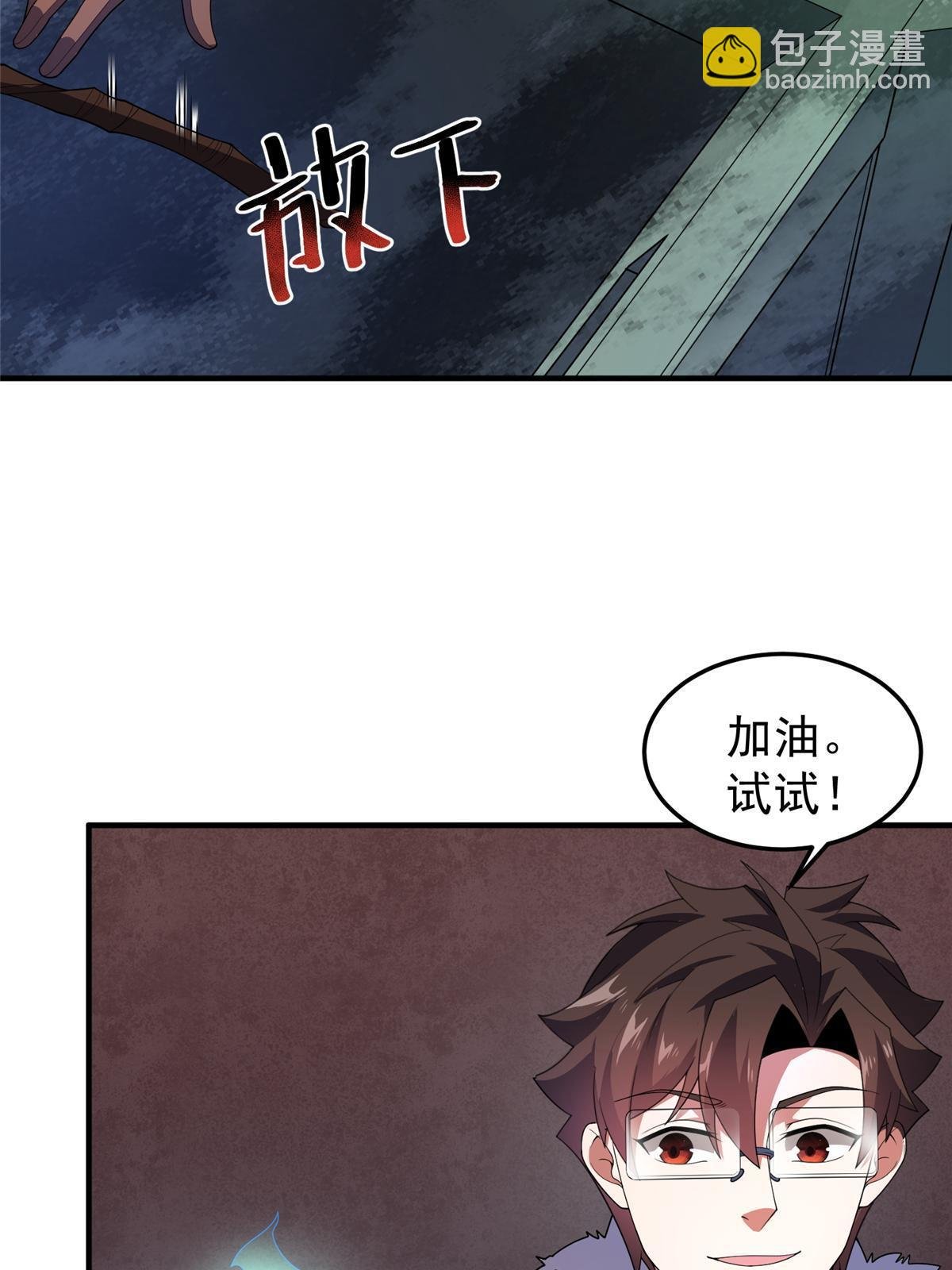 173 青铜祭坛