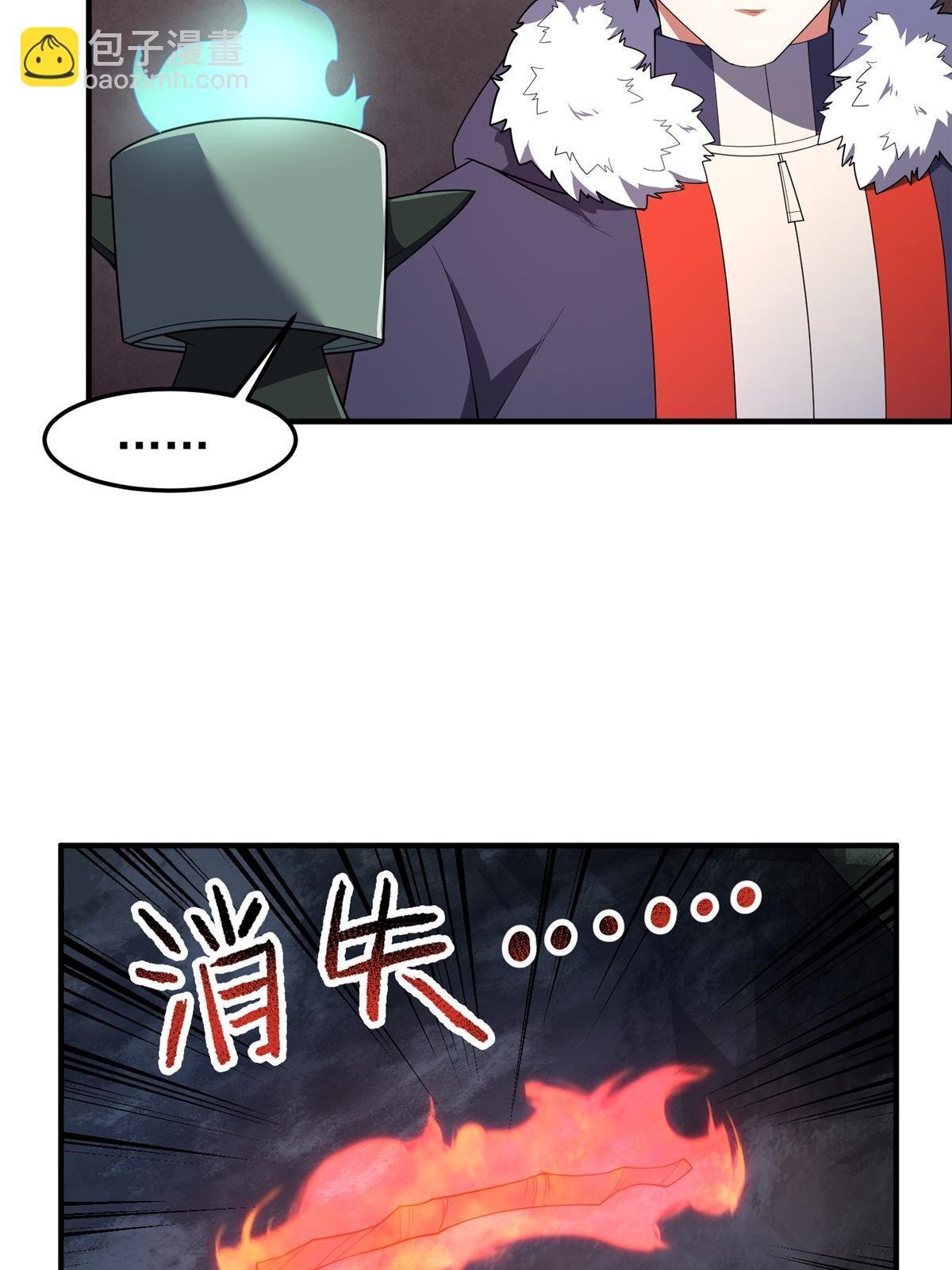173 青铜祭坛