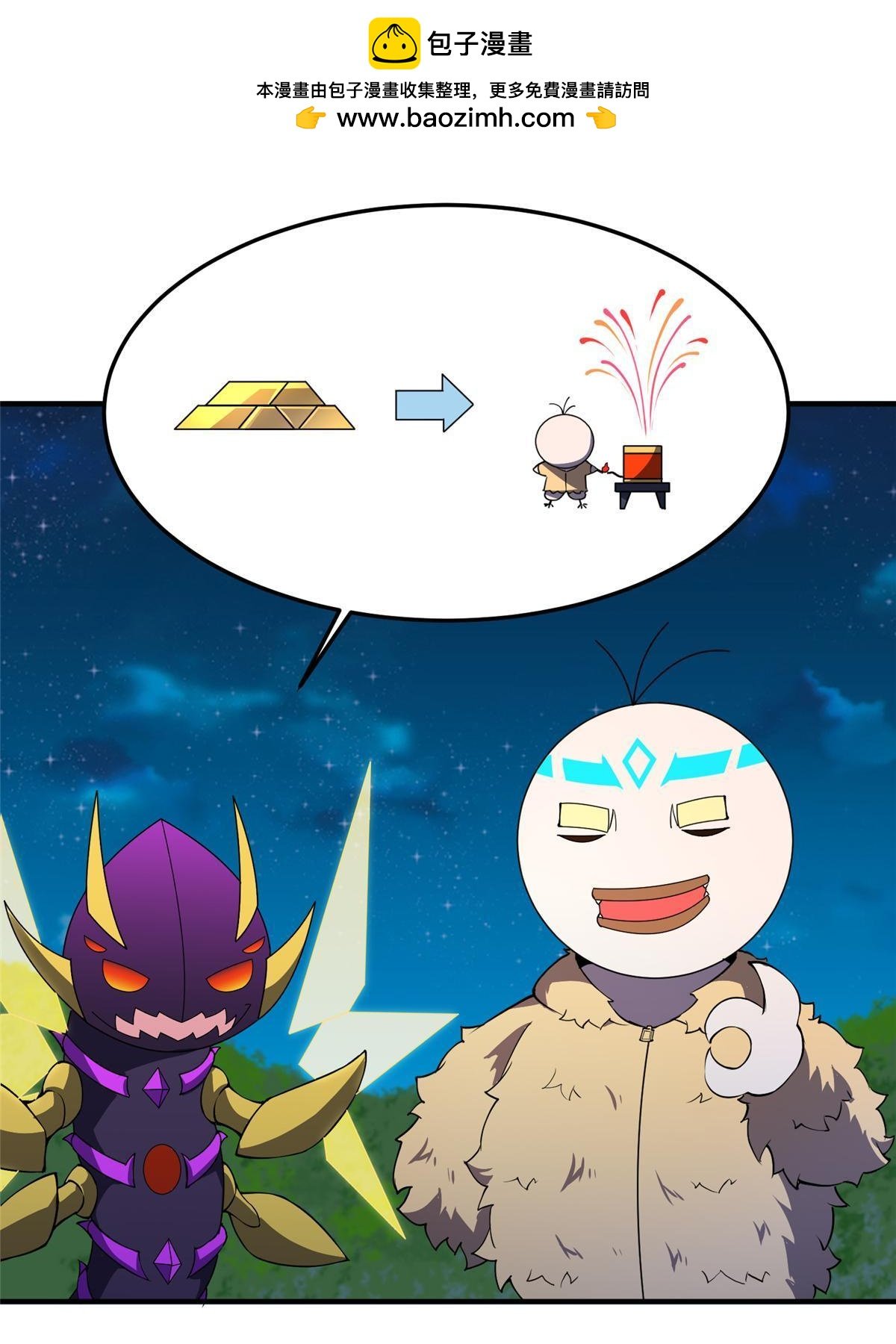 新年特辑