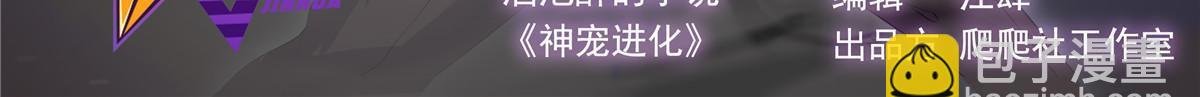 174 虎口夺食