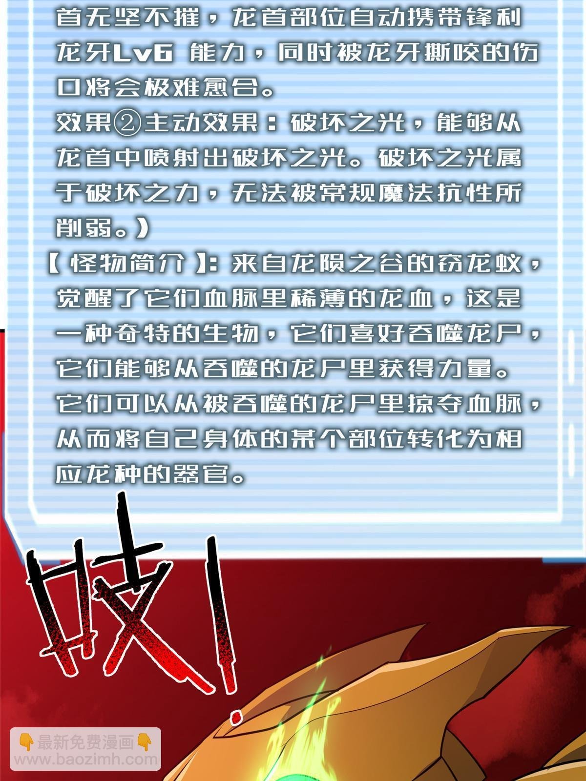 174 虎口夺食
