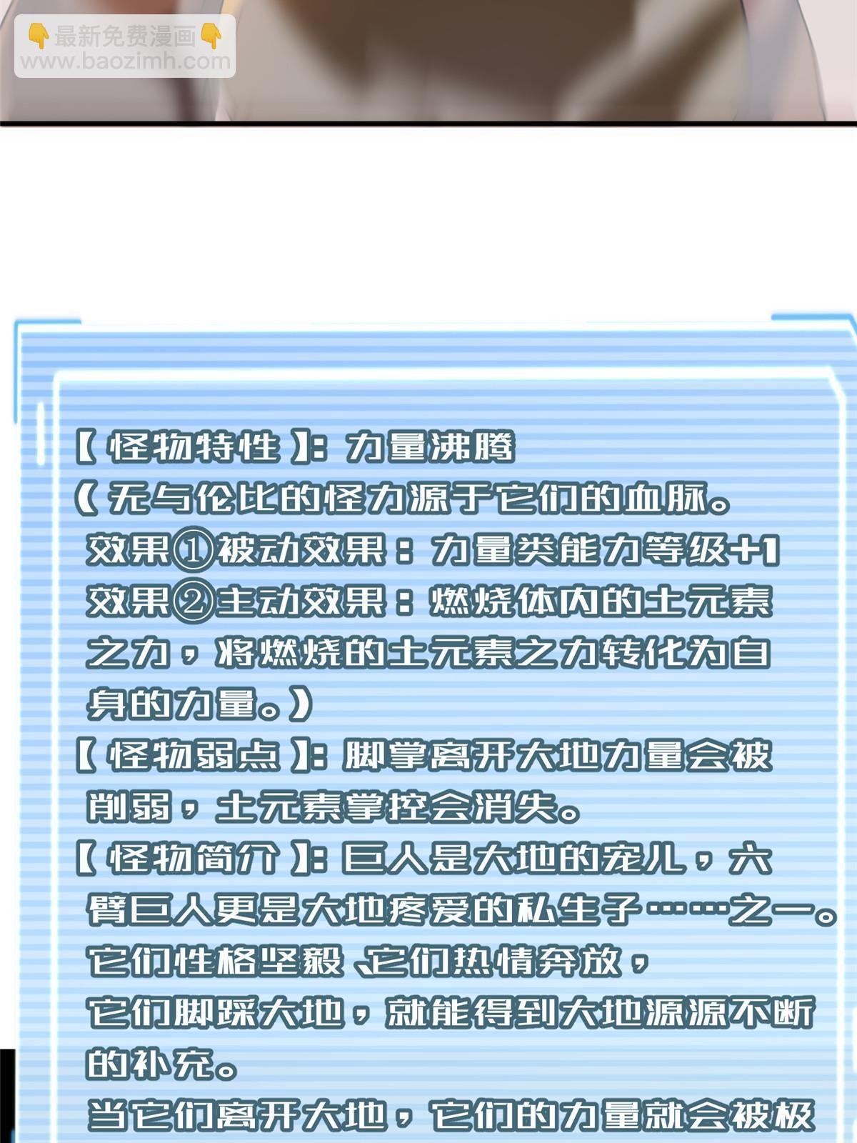 174 虎口夺食