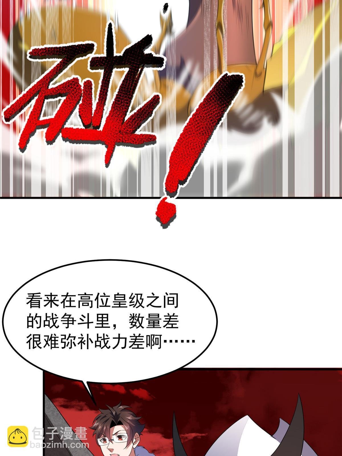 174 虎口夺食