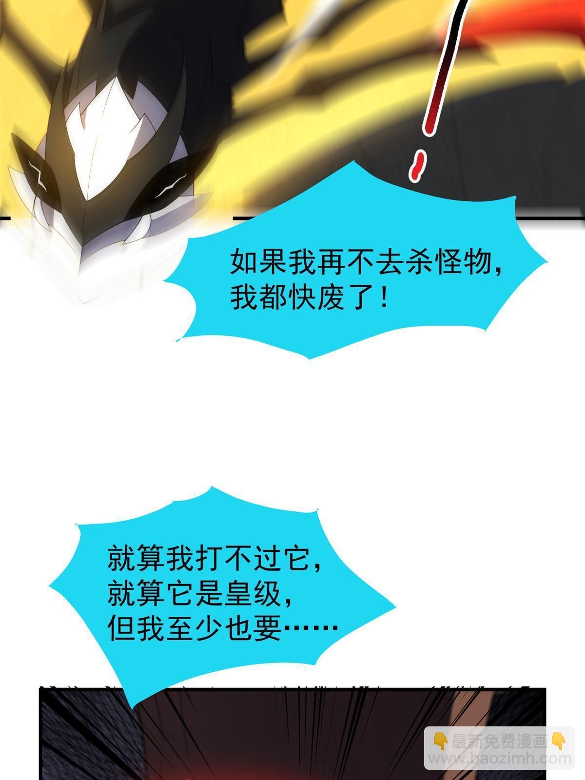174 虎口夺食