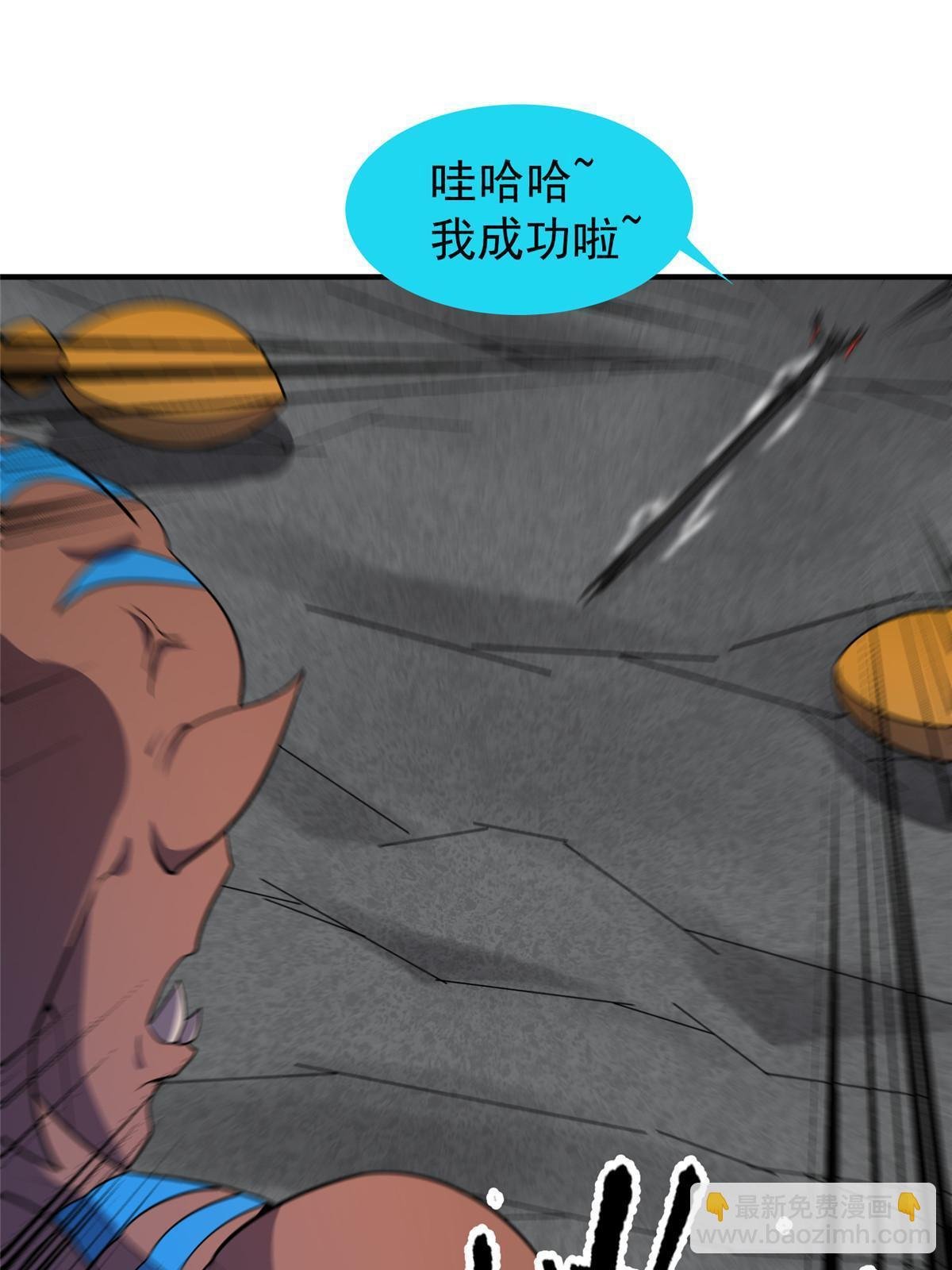 174 虎口夺食
