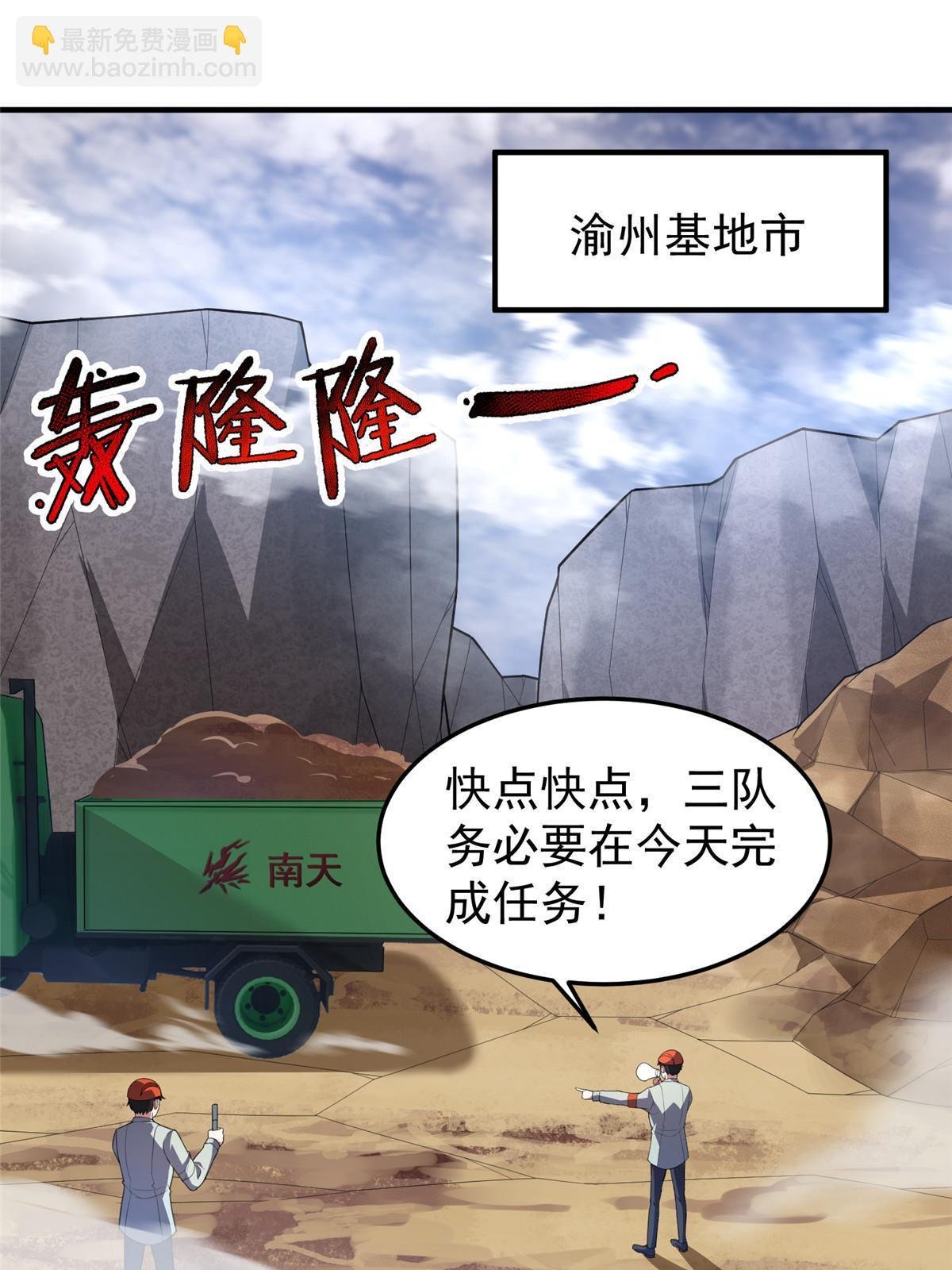175 龙蚁幼崽