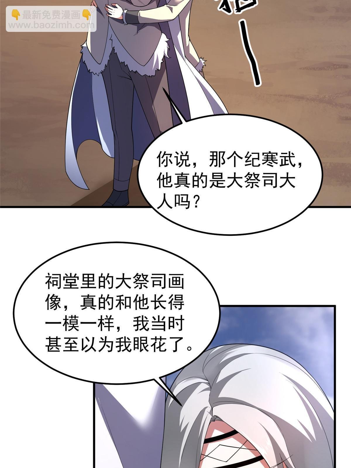 175 龙蚁幼崽
