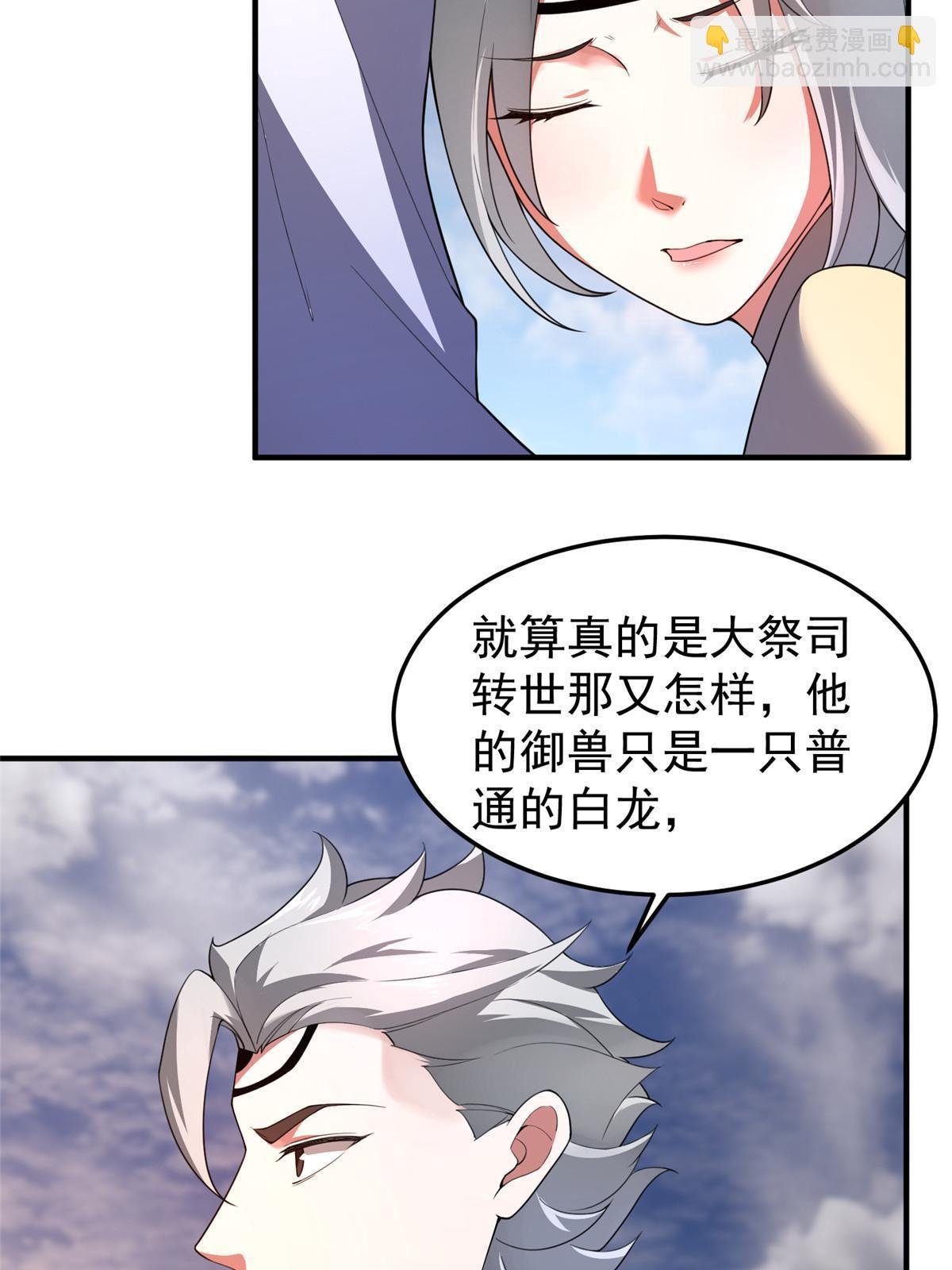 175 龙蚁幼崽