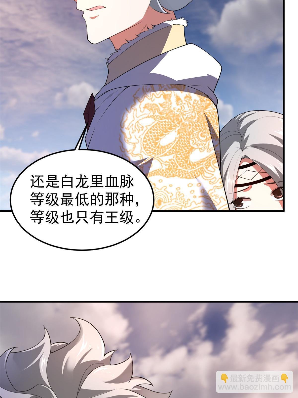 175 龙蚁幼崽