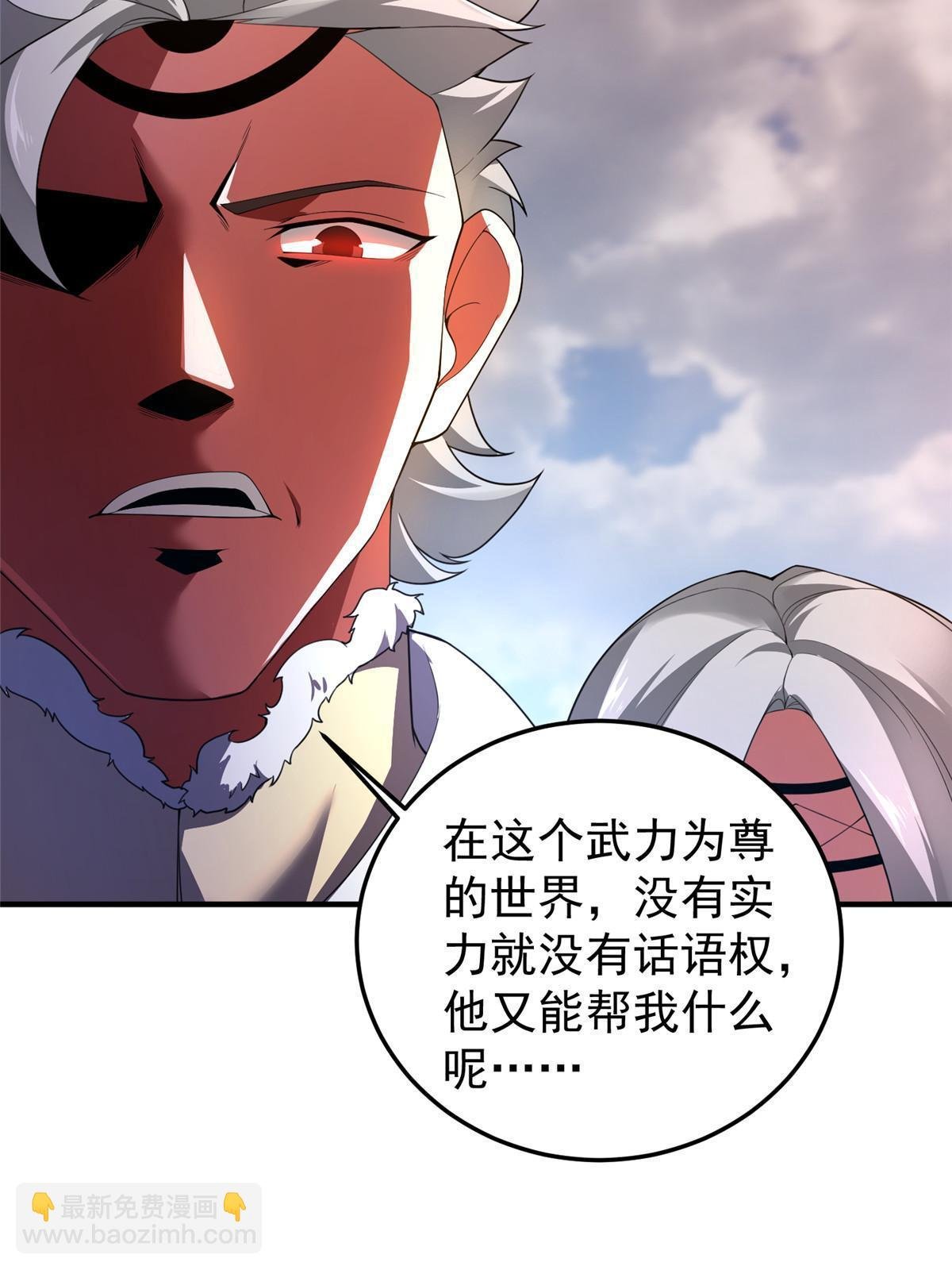 175 龙蚁幼崽