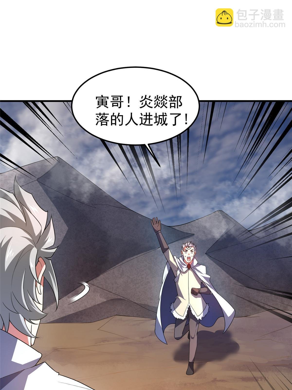 175 龙蚁幼崽