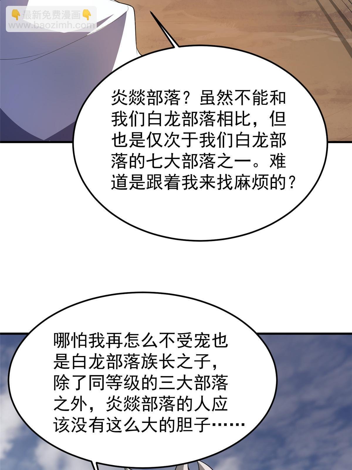 175 龙蚁幼崽