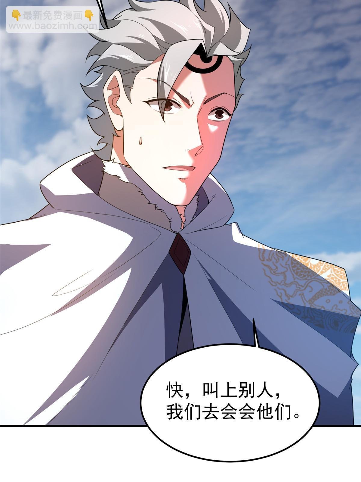 175 龙蚁幼崽