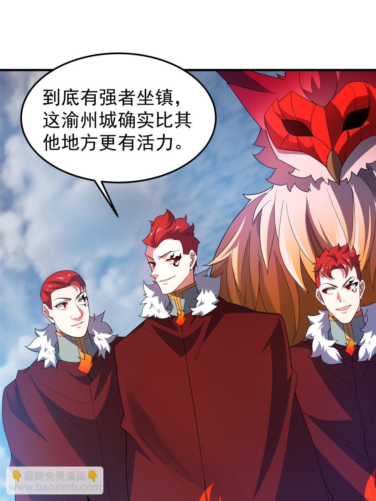 175 龙蚁幼崽