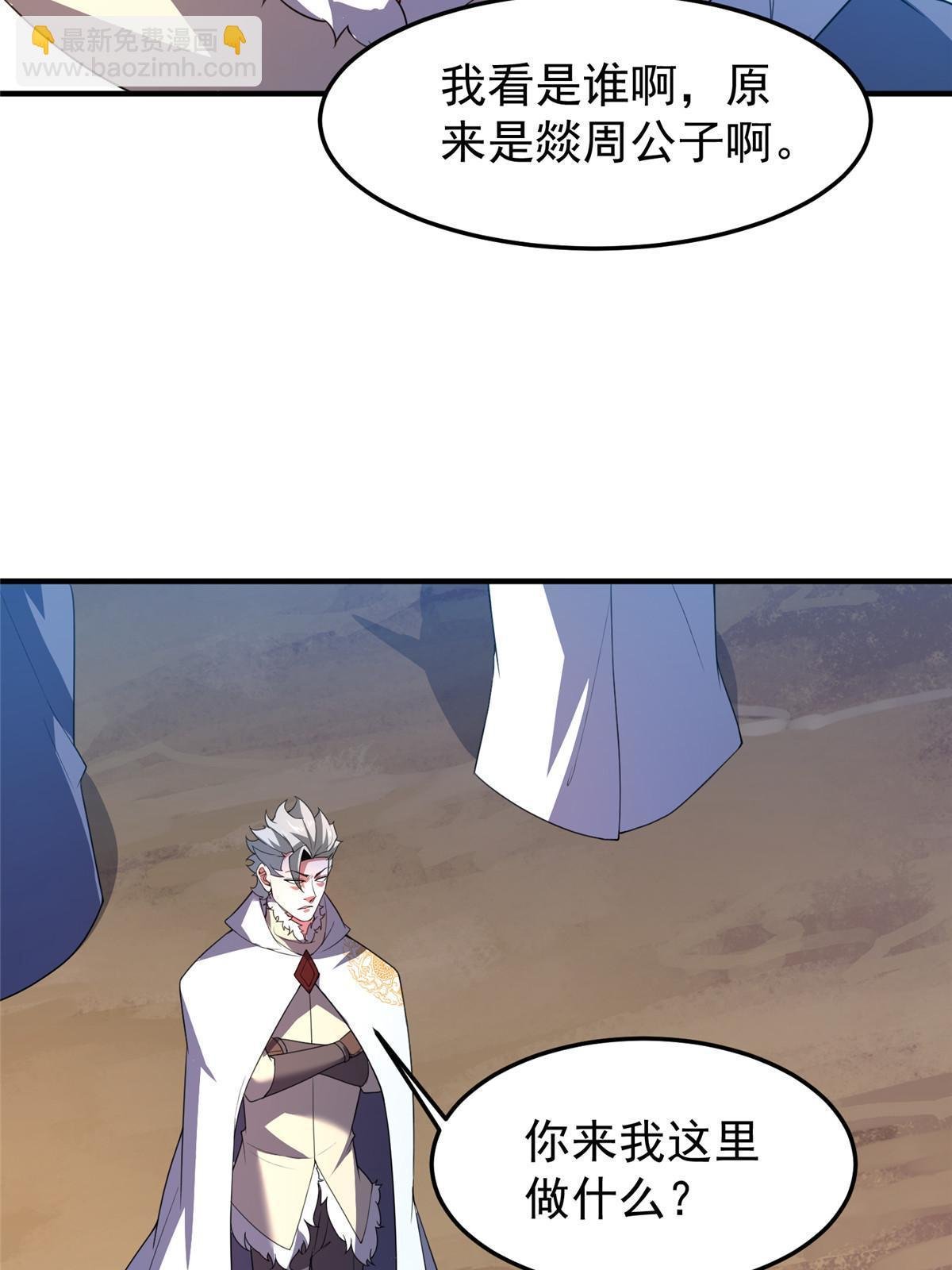 175 龙蚁幼崽