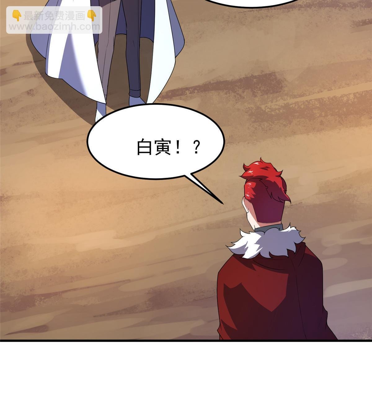 175 龙蚁幼崽