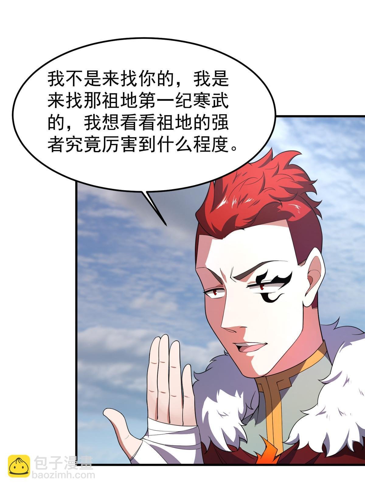 175 龙蚁幼崽