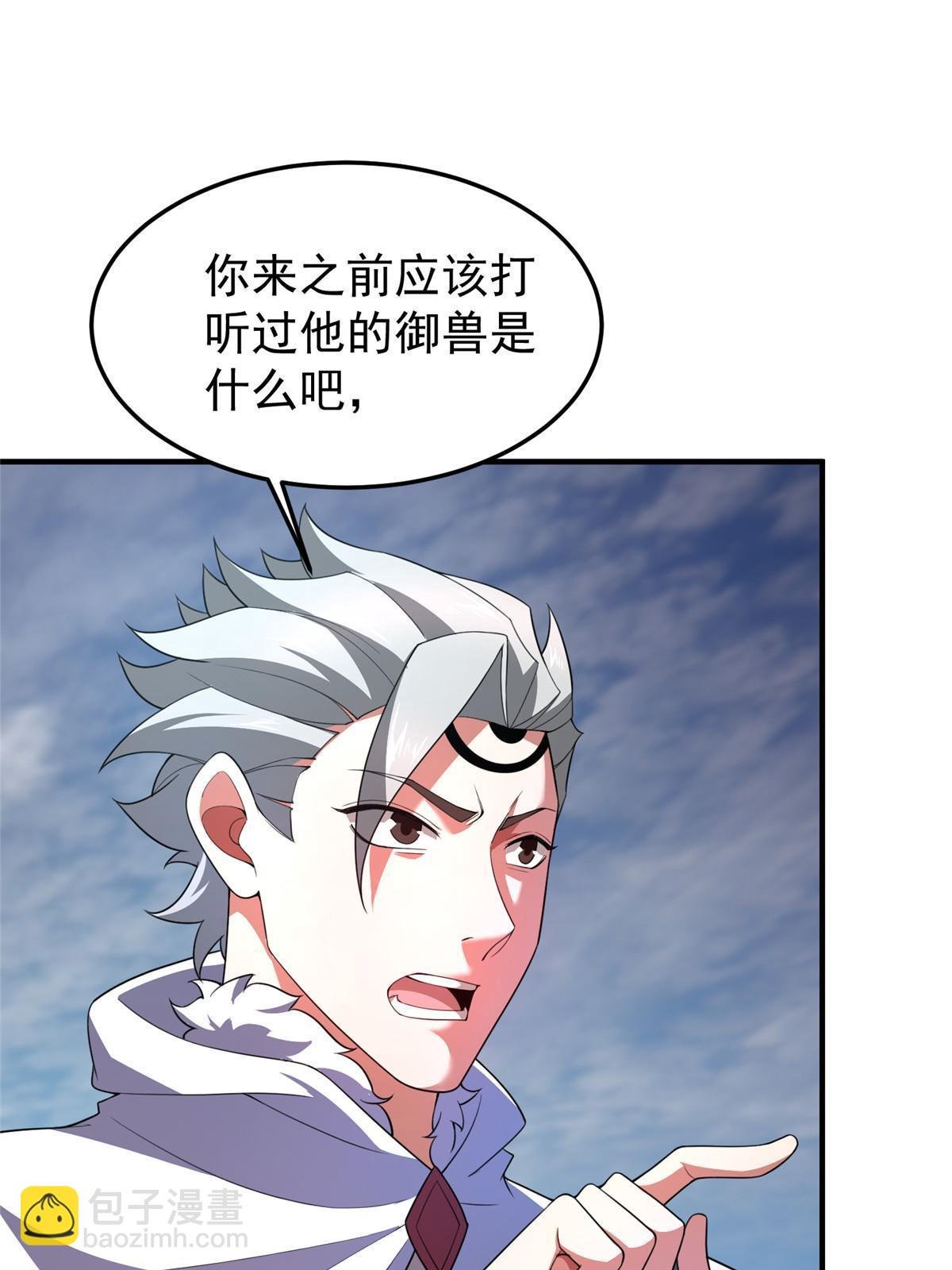 175 龙蚁幼崽