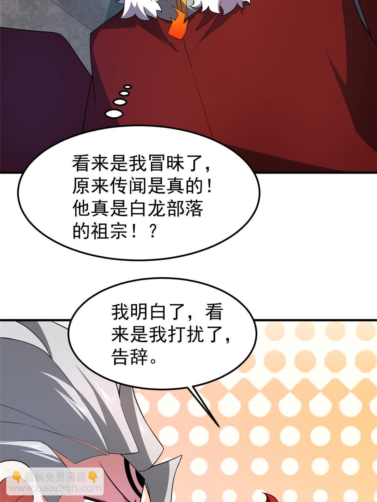 175 龙蚁幼崽
