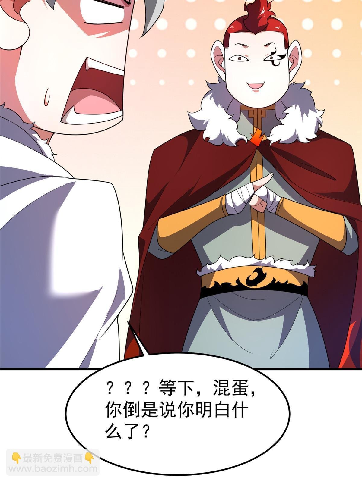 175 龙蚁幼崽