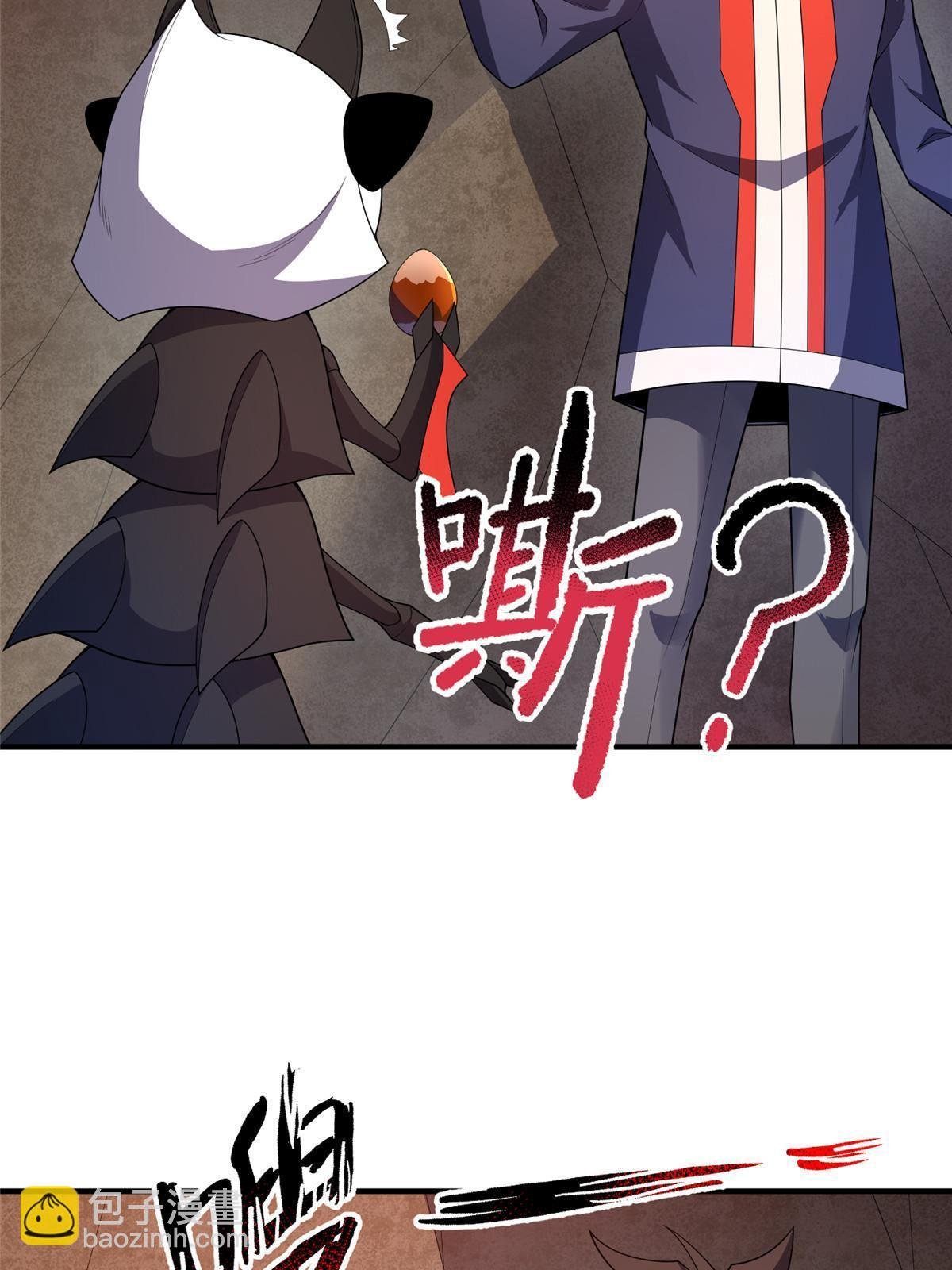 175 龙蚁幼崽