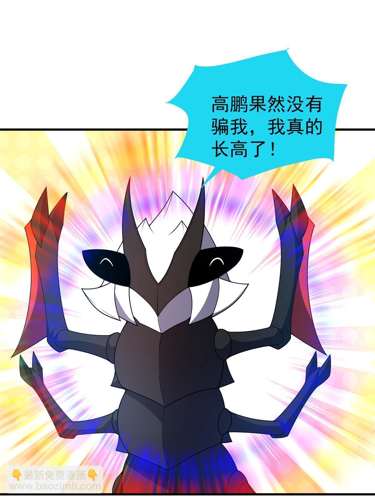 175 龙蚁幼崽