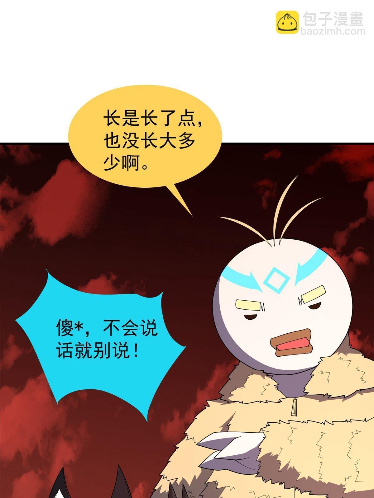 175 龙蚁幼崽