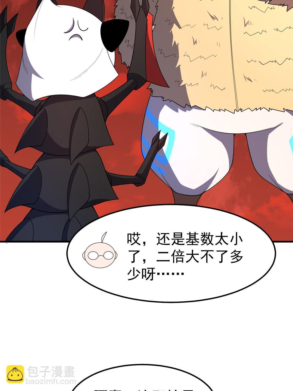 175 龙蚁幼崽